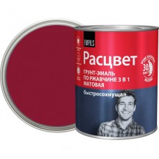 Грунт-эмаль РАСЦВЕТ быстросохнущая, матовая вишневая 0,9 кг.
