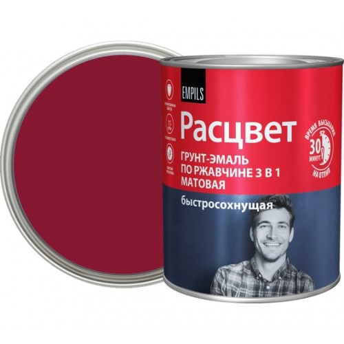 Грунт-эмаль РАСЦВЕТ быстросохнущая, матовая вишневая 0,9 кг.