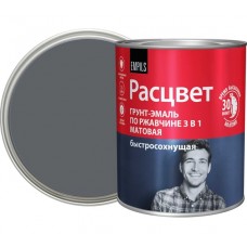 Грунт-эмаль РАСЦВЕТ быстросохнущая, матовая, темно серая 0,9 кг.