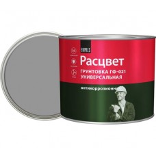 Грунтовка ГФ-021 Расцвет 2,2кг. универсальная серая