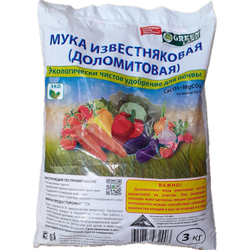 Доломитовая мука 3 кг. (К-П)