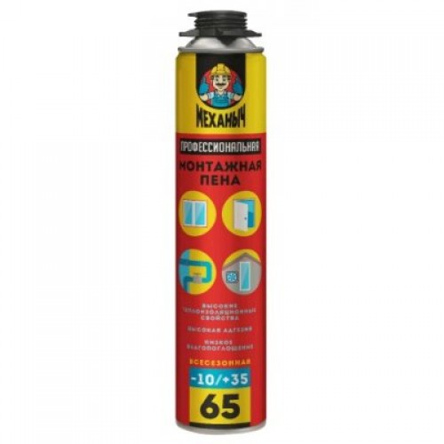 Пена монтажная всесезонная профессиональная под пистолет Механыч 850мл/550гр