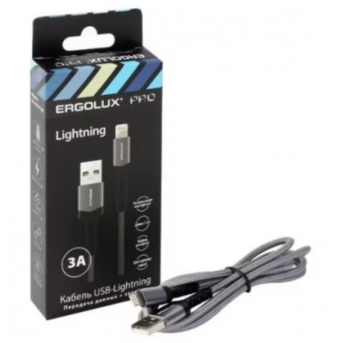 Кабель USВ/TypeC 5А 1,5м серый Зарядка+перед.данных,коробка ERGOLUX ELX -CDC11-C09