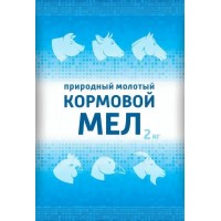 Мел кормовой 2 кг. 5шт/уп. (источник кальция для повышения продуктивности для животных и птиц)  ВХ