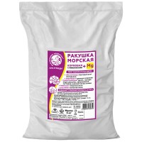 Ракушка морская кормовая 3 кг. обогащенная магнием (К-П)