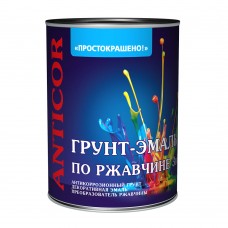 Грунт-эмаль по ржавчине 3 в 1 ПРОСТОКРАШЕНО 0,8 кг желтая