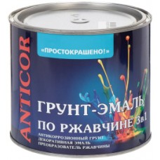 Грунт-эмаль по ржавчине 3 в 1 ПРОСТОКРАШЕНО 2,7 кг голубая