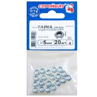 Гайка DIN 934 М5 (белый цинк 20шт)