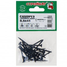 Саморезы гипсокартон-дерево 3,5х41 фосфатирован. 25шт.