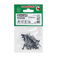 Саморезы гипсокартон-дерево 3,5х45 фосфатирован. 20шт.