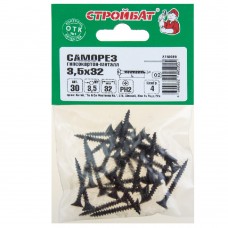 Саморезы гипсокартон-металл 3,5х32 фосфатирован. 30шт.