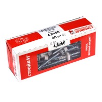 Саморезы кровельные с буром 4,8х50 белый цинк 40шт.