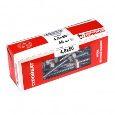 Саморезы кровельные с буром 4,8х50 белый цинк 40шт.