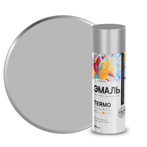 Эмаль аэрозольная термостойкая Лакра Termo +300 С Алюминий