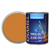 Эмаль Простокрашено для пола золотистая 0,8кг