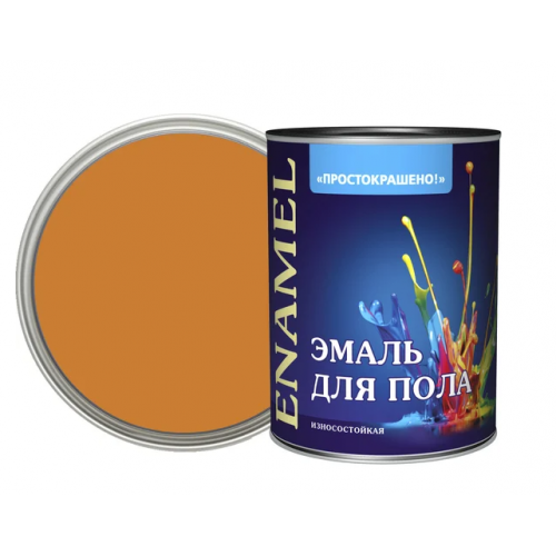 Эмаль Простокрашено для пола золотистая 0,8кг