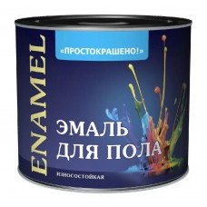 Эмаль Простокрашено для пола терракотовая 2,7кг