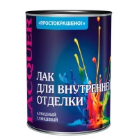 Лак ПРОСТОКРАШЕНО для внутренней отделки алкидная 2,4 кг