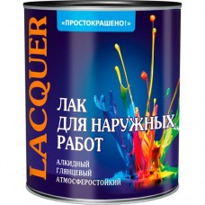 Лак ПРОСТОКРАШЕНО для наружной отделки алкидная 0,7 кг