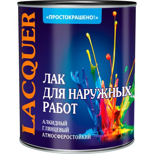 Лак ПРОСТОКРАШЕНО для наружной отделки алкидная 0,7 кг