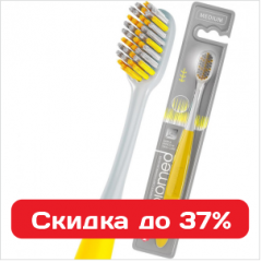 Зубные щетки, зубные пасты и дорожные наборы со скидкой до 37%
