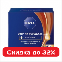 Персональный уход: красота и молодость каждый день со скидкой до 32%