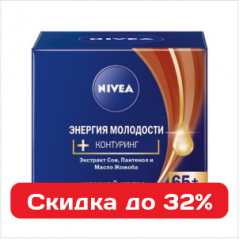 Персональный уход: красота и молодость каждый день со скидкой до 32%