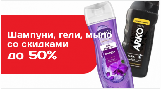 Дуру и Арко