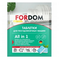 FORDOM Таблетки для посудомоечных машин 25шт дой пак