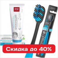 Экономия для всей семьи: зубная паста и щётки со скидками до 40%
