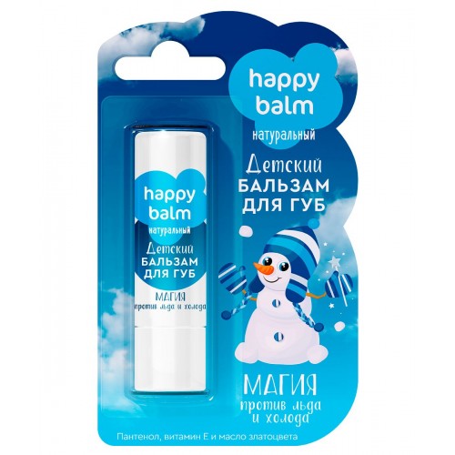 ДЕТСКИЙ Бальзам для губ Магия против льда и холода 3,6гр/24шт Happy Balm