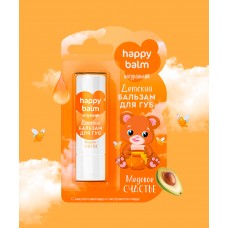 ДЕТСКИЙ Бальзам для губ Медовое счастье 3,6гр/24шт Happy Balm